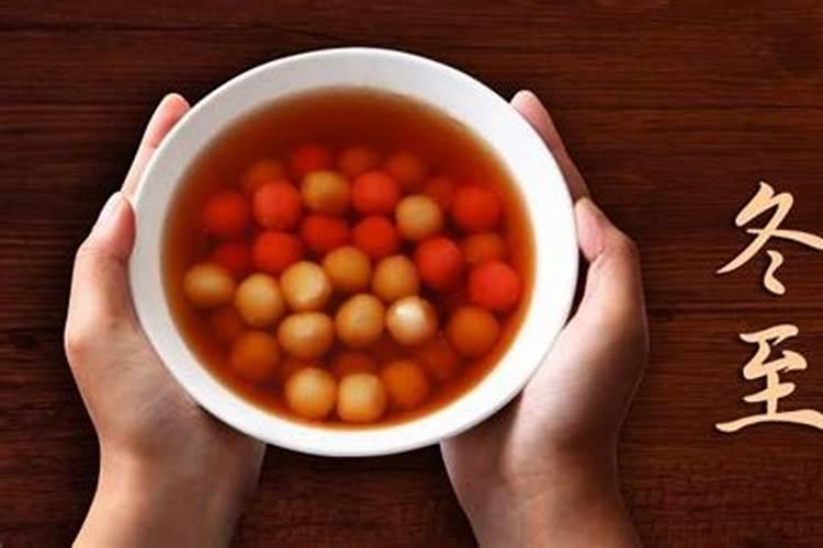 出生在冬至的人好不好 贵人扶助运走正财？