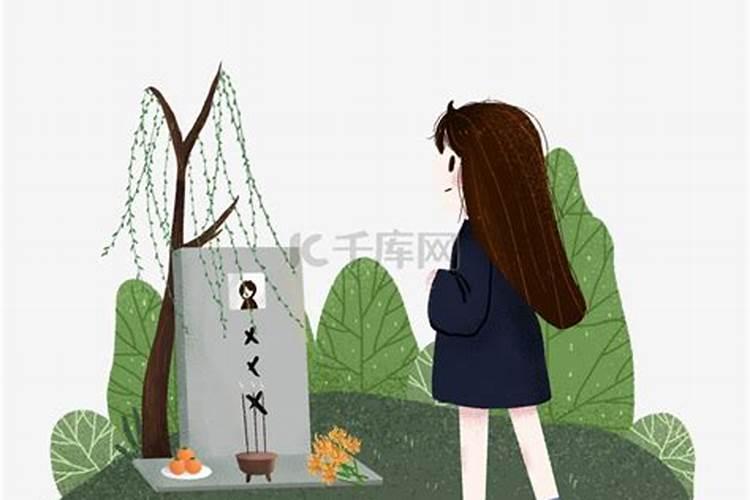 梦见清明节去扫墓周公解梦