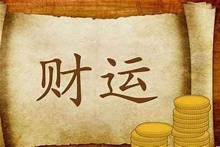 犯太岁的最佳解决方法