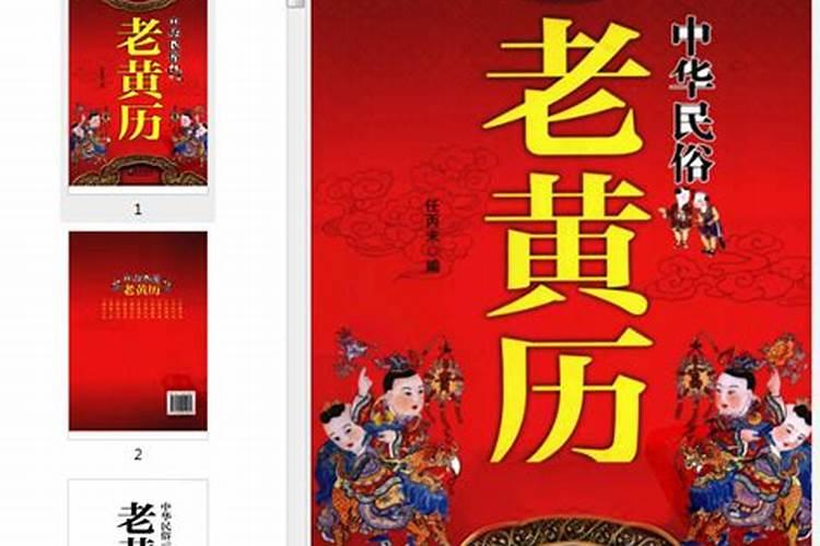 命理告诉你小人挡道怎么破？