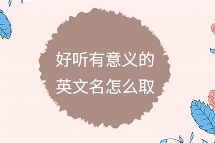 是黄道吉日吗