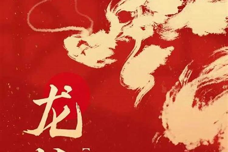 还孽缘债对身体好吗？