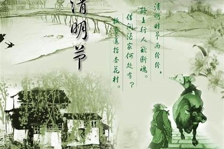 清明节鬼门关开几天