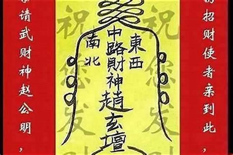 开财门补财库方法