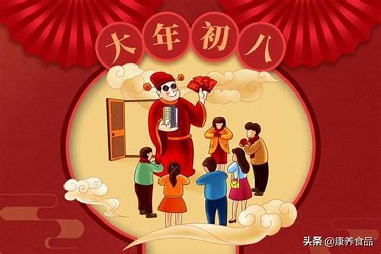 正月初二禁忌 正月初二有哪些习俗