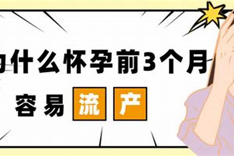 葡萄胎流产算债吗？