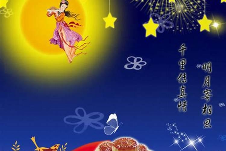 中秋节是阳历还是阴历的节日？八月十五日为什么月圆