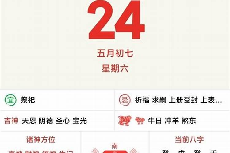 鬼节是哪天