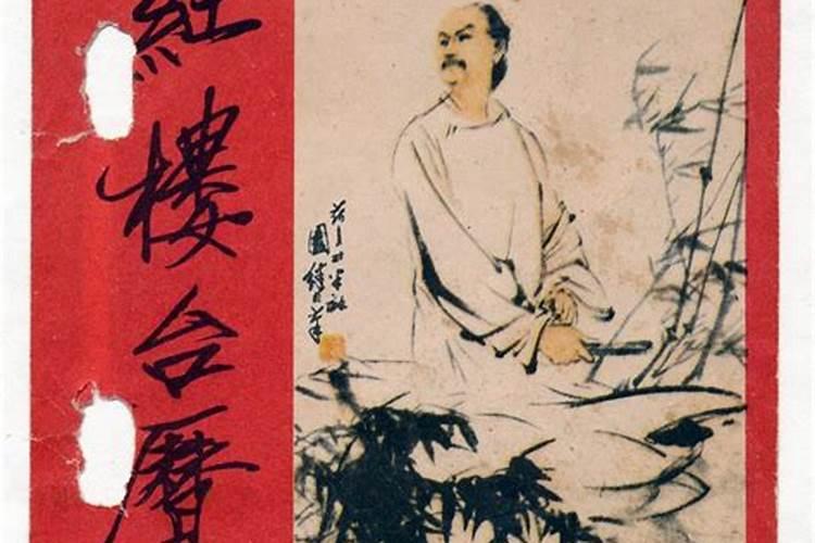 1987年腊月14日是丁卯年还是戊辰年？