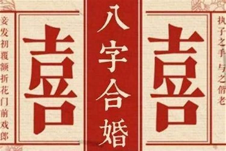 八字女命多正印指什么？