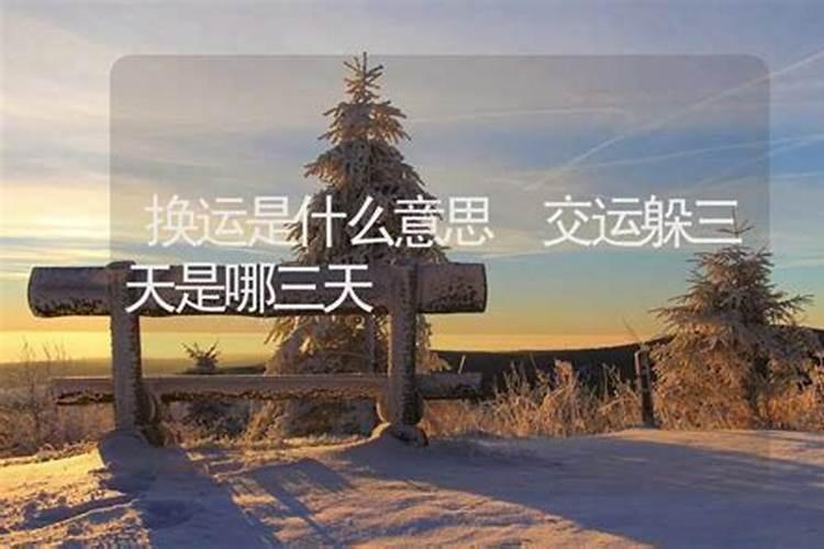 放生几个月了财运没有变化呢