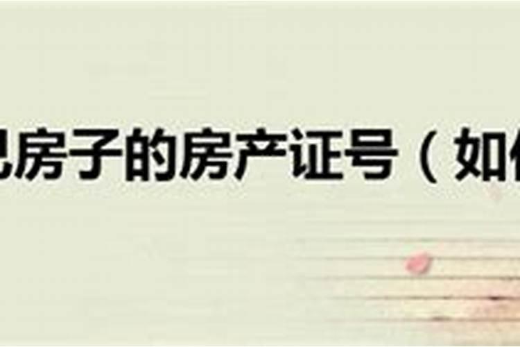 家里发水有什么寓意,预兆,预示着什么