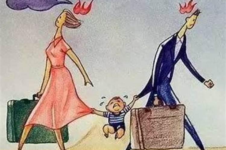 为了孩子而委屈求全不离婚真的值得吗？