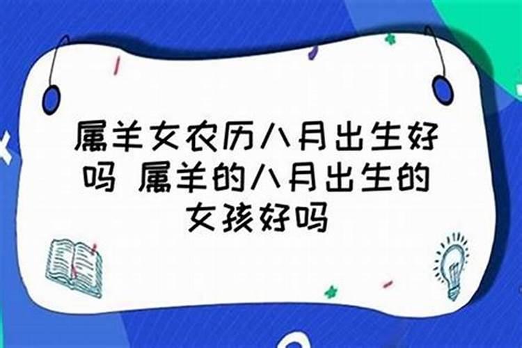 农历1970年十二月出生的男性和农历1991年八月十五的女性搭配吗？百度...