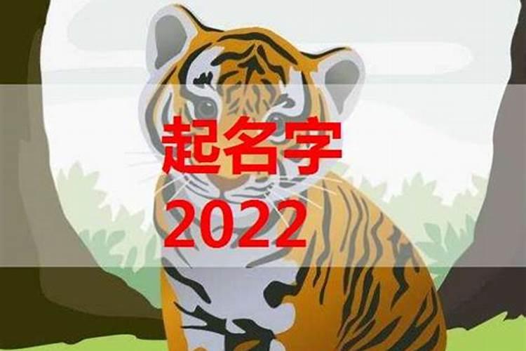 农历三月十五出生是什么命怎样取名好