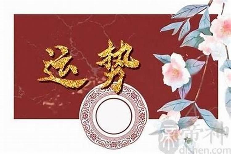00年龙本命年能不能结婚