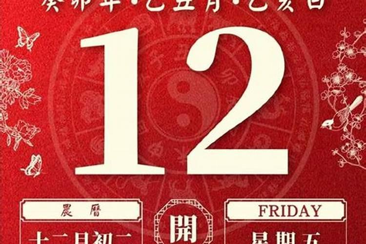 我是1972年十二月二十九出生,属鼠。今年运势如何？