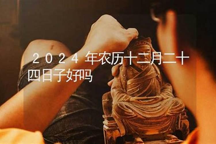 咨询下阴里1961年十二月,二十九日早出生的是属牛还是属虎？？
