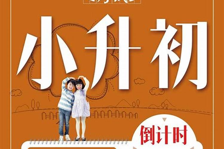 2010年属虎的2022年下半年运势运程 小升初重要阶段？