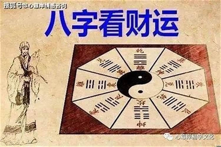 八字测开业吉日 2024年2月开业最吉利的日子？