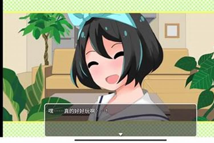 梦见妹妹一家来我家玩