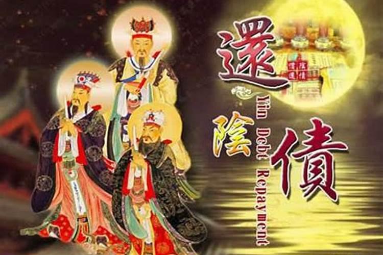 午未空亡是什么意思