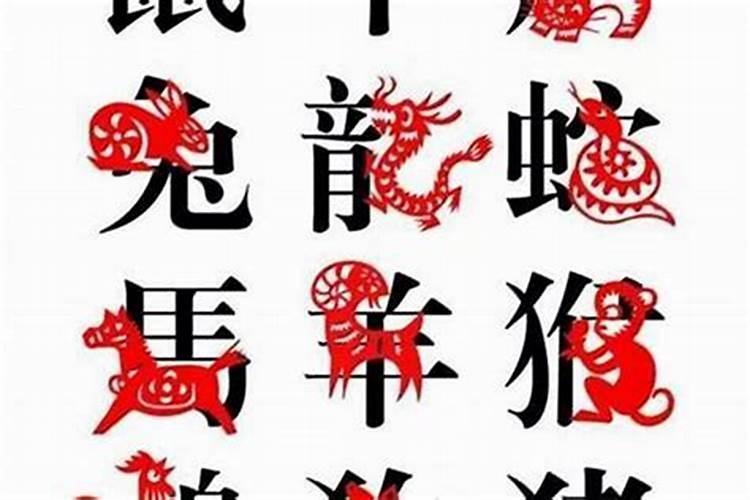 91属羊人三大劫