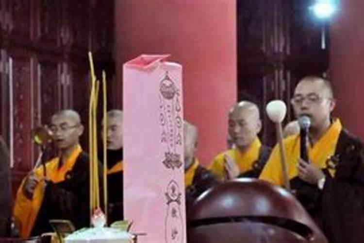 中元节祭拜带哪些祭品 中元节祭拜带什么祭品