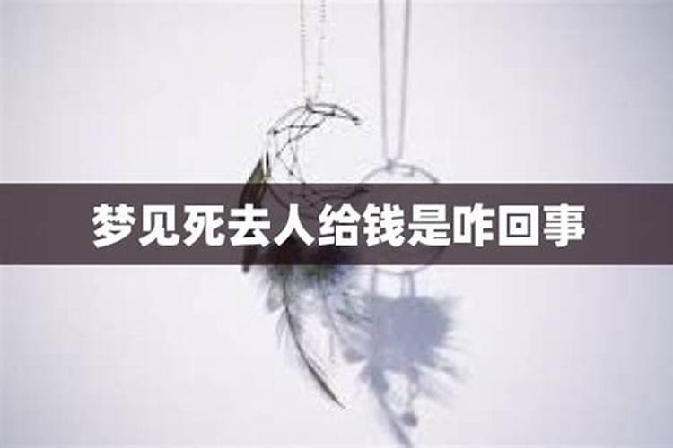 频繁梦见已故长辈什么预兆