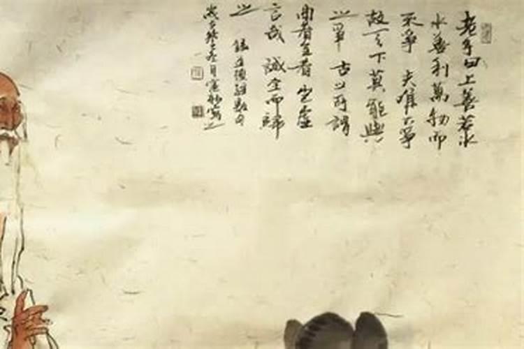 求老子提倡人与自然关系的讲解 就是顺应自然,无为而治的讲解,百度知 ...