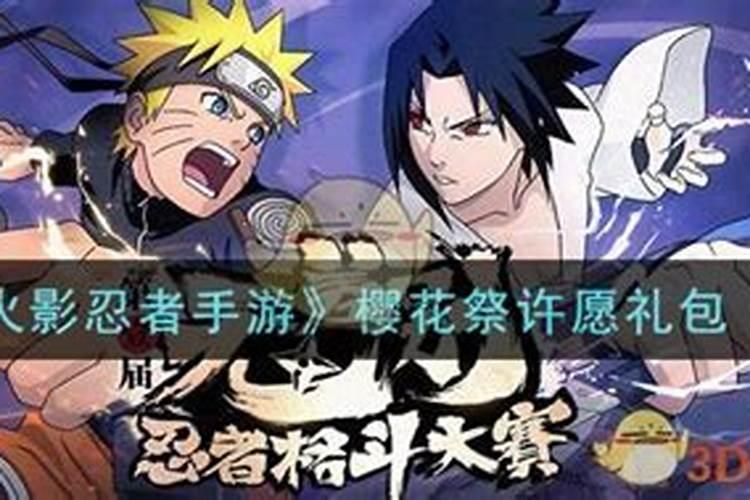 送替身是怎么回事 为什么要送替身？