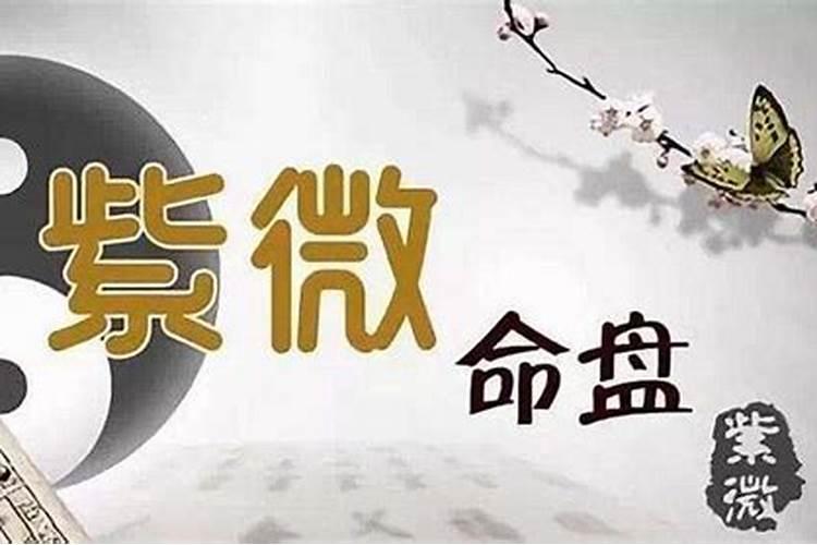 “五鬼”、“指背”、“官符”、“飞廉”是什么