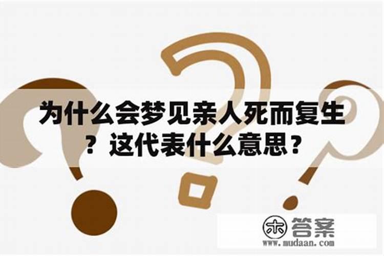 龙抬头为什么不能洗衣服