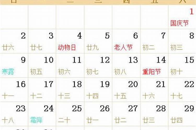 我是83年农历5月初5出生的属猪 看看我的运势
