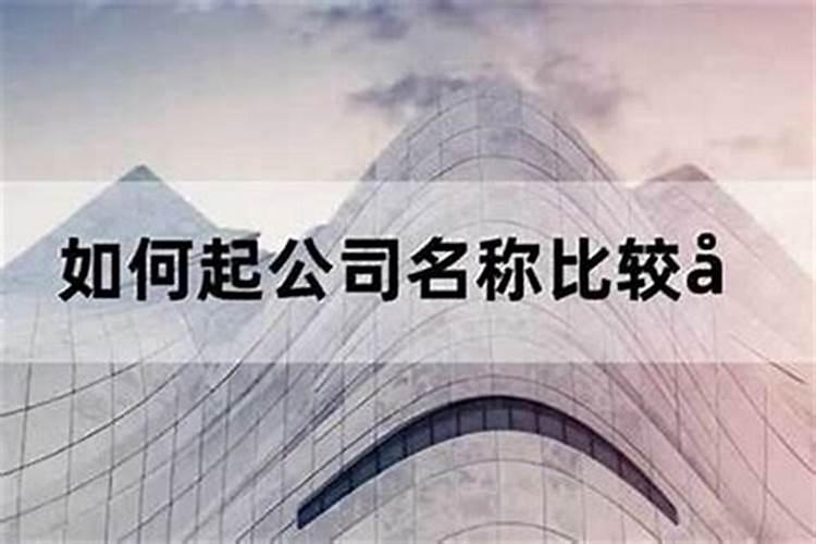易经算命准吗