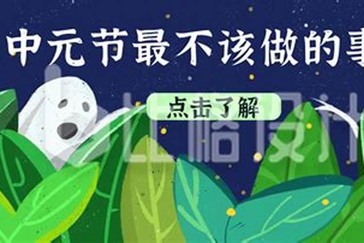 犯太岁怎样化解