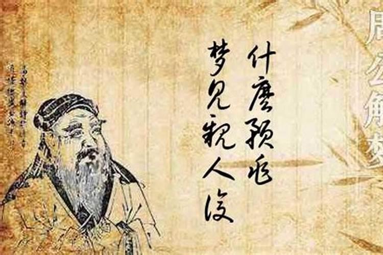 梦见死了的外公又活了的预兆