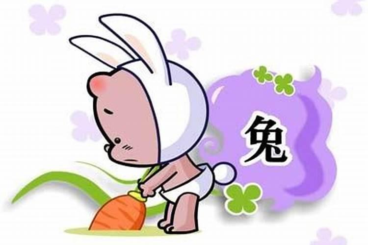 63年兔几月出生最不好