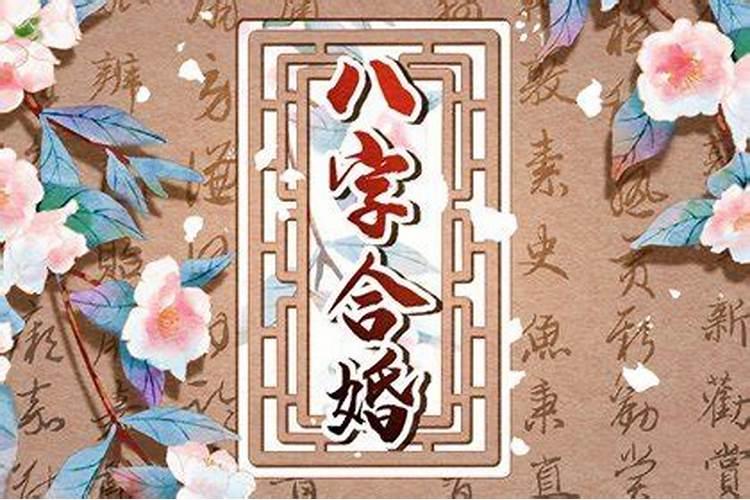 三合风水中应期三合,三杀,岁破,太岁都是怎么计算的