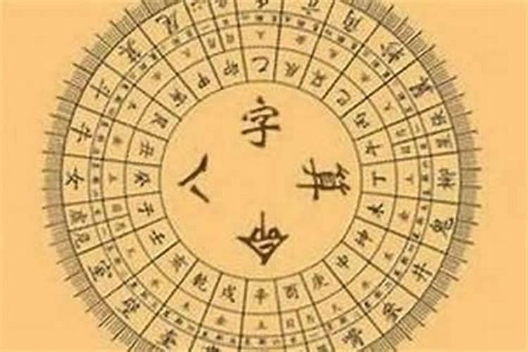 八字批算准吗,八字算命真的能算准吗