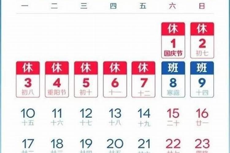 羌族的传统节日