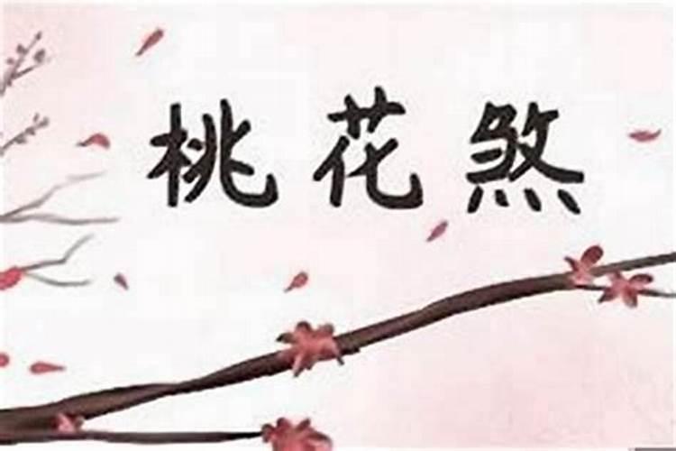 枕头里放符什么讲究 枕头里放符有哪些讲究