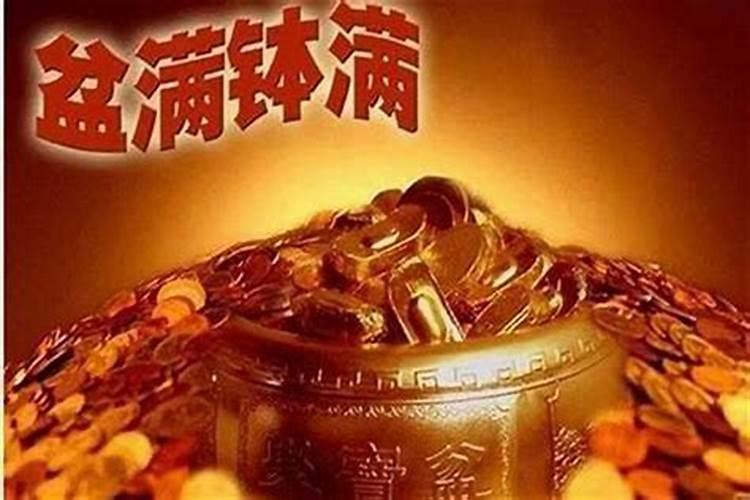 我这段时间天天破财怎么办