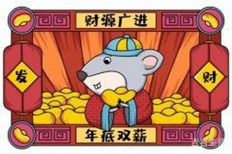 2025年岁破方位在哪里 蛇年冲太岁方位怎么化解