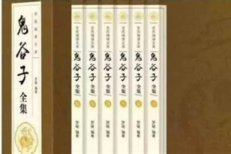 2022鬼谷子称骨算命对照表 鬼谷子八字称骨算命解释？
