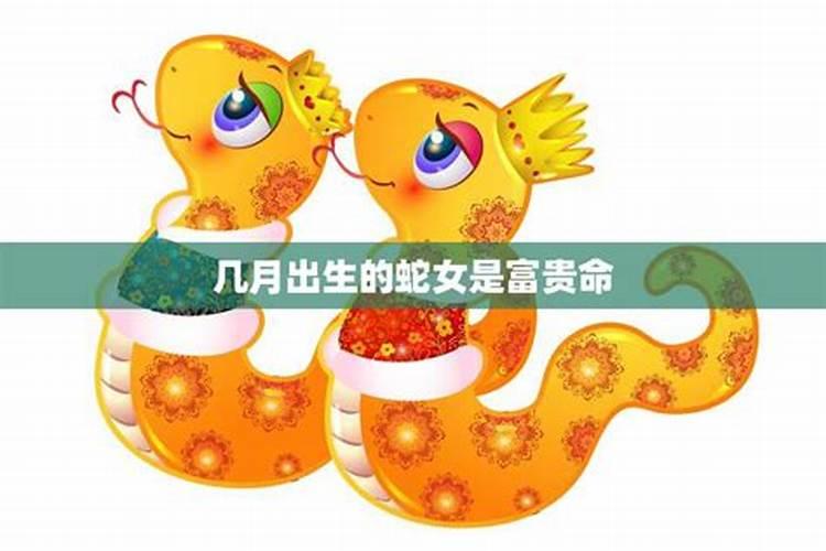 梦见被大蟒蛇咬是什么征兆？