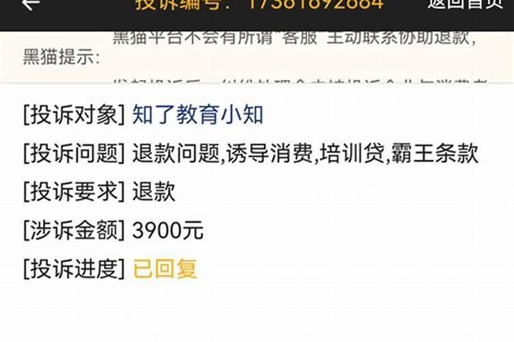 堕胎婴灵真的会缠身堕胎者吗？
