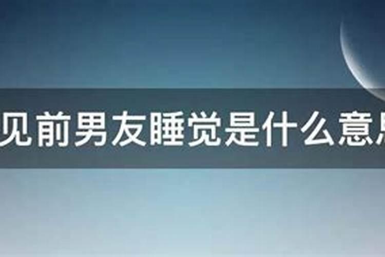 梦见好朋友结婚两次的预兆