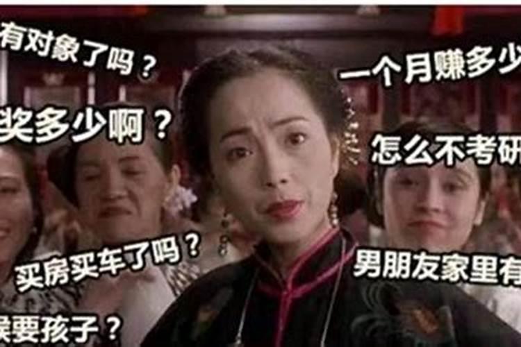 两个人是孽缘上辈子是什么