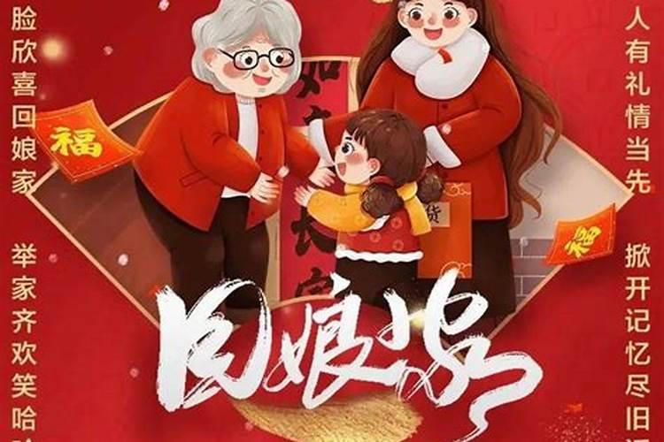 苗族的节日:采花山,有什么看点？